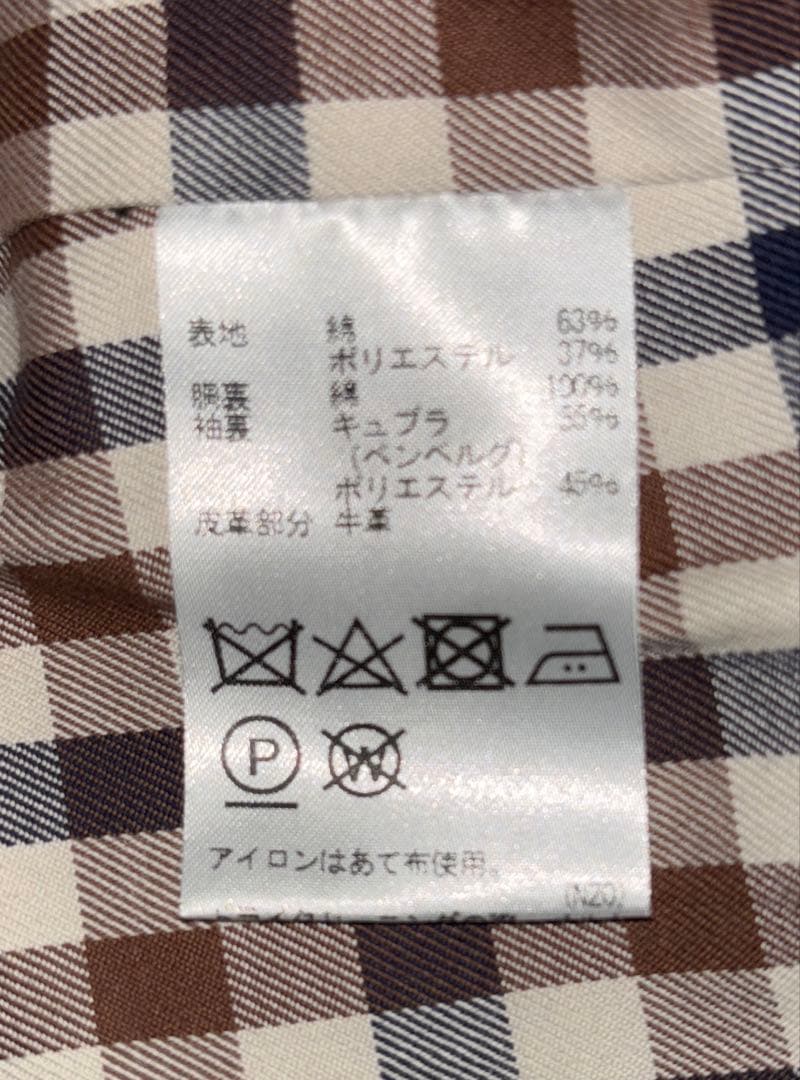 アクアスキュータム　紺メンズコートL〜XL