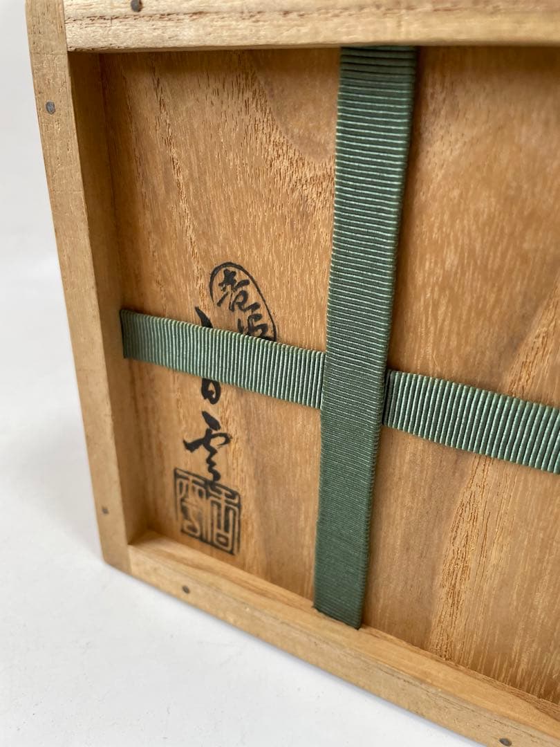 作家物　陶芸家　宮川香雲　竜谷焼　仁清写　花筏絵　茶碗　金彩