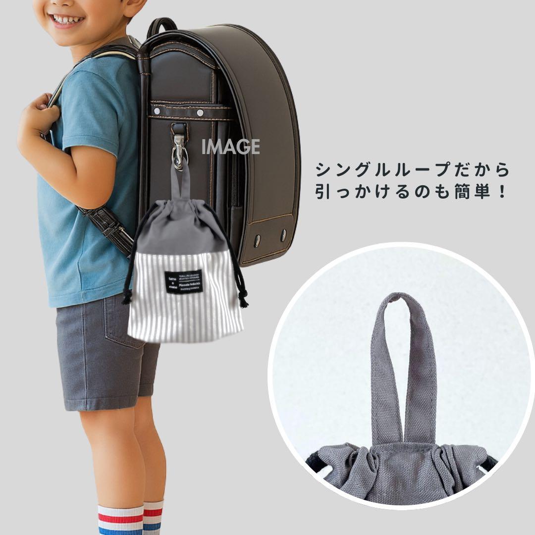 男の子　高学年まで使える　シンプルグレー　入園入学5点セット