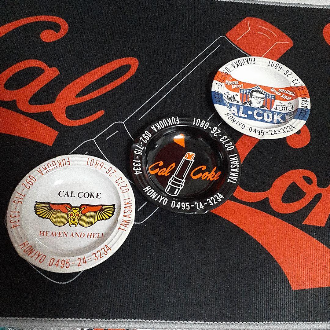 カルコーク　当時物灰皿　美品　希少です。