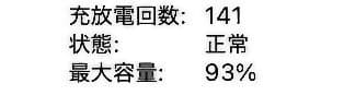 Apple MacBook Air (M1, 2020) アダプター付属