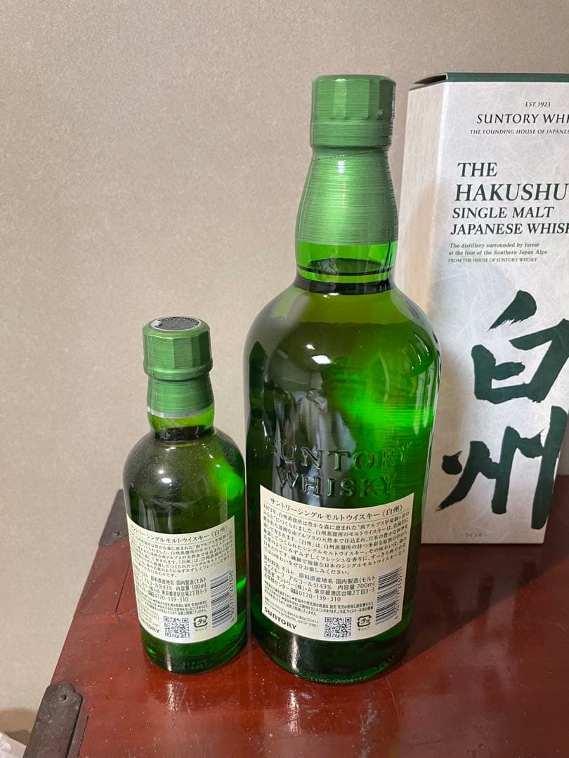 白州 シングルモルトウイスキー 箱有り700ml &箱無し180ml