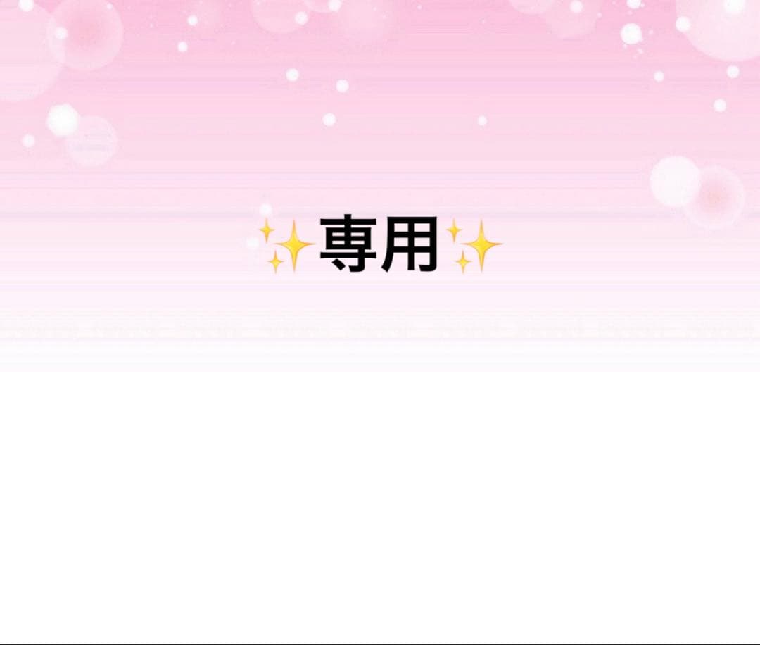 感謝価格　SALE 限定生地　ユキエモン　持ち手付きダーツマチ付きポーチ　人気