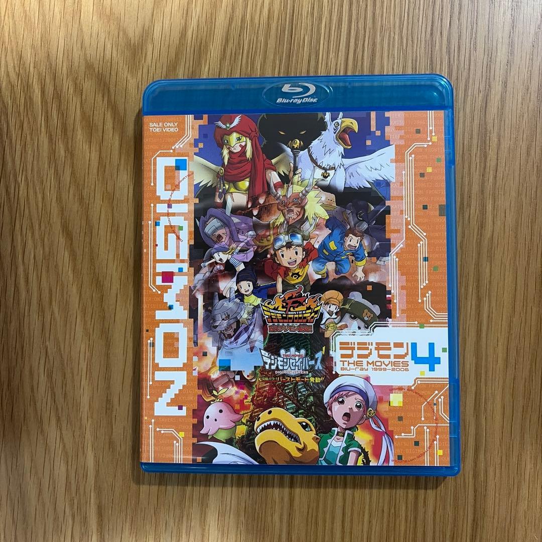 デジモンTHE MOVIES Blu-ray 1999-2006〈初回生産限定…