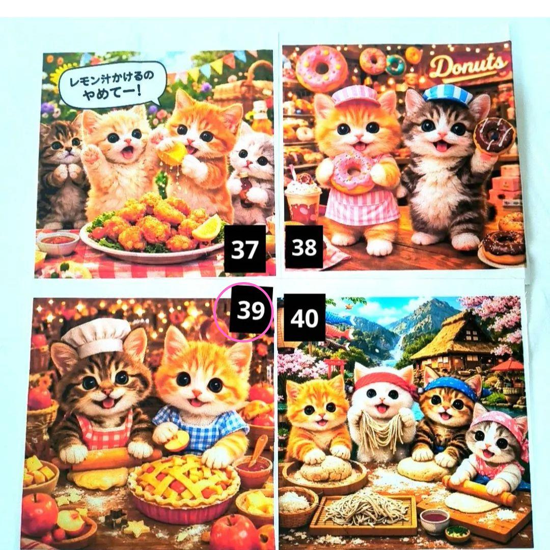 Yourelia様】ハンドメイドオーダー製作用パネル生地