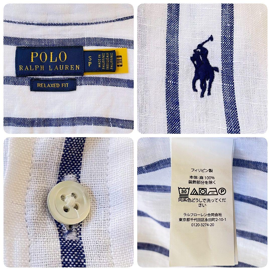 イッセイ様ご予約品　　　POLO RALPH LAUREN リネン100%
