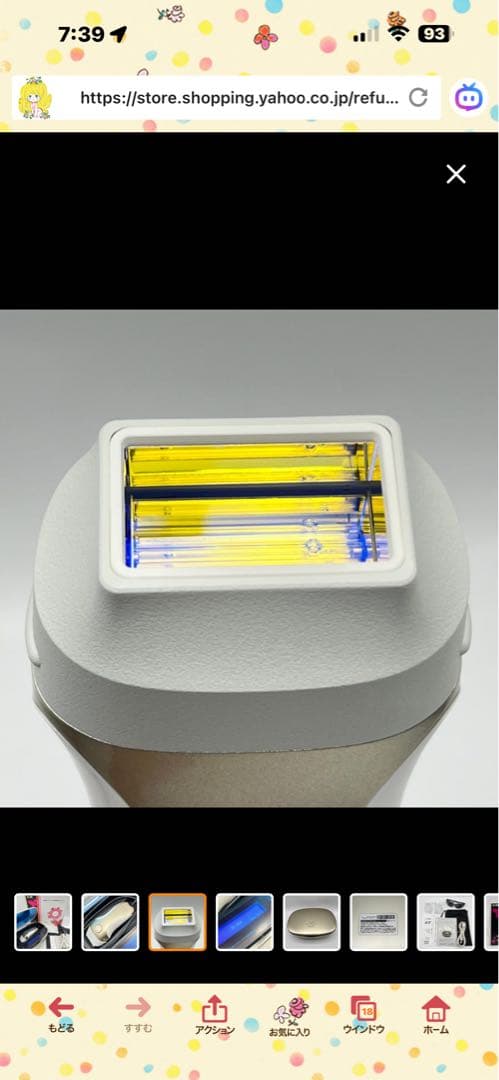【最新】ke-non ケノン Ver.8.7 脱毛器 デジタル表示 本体