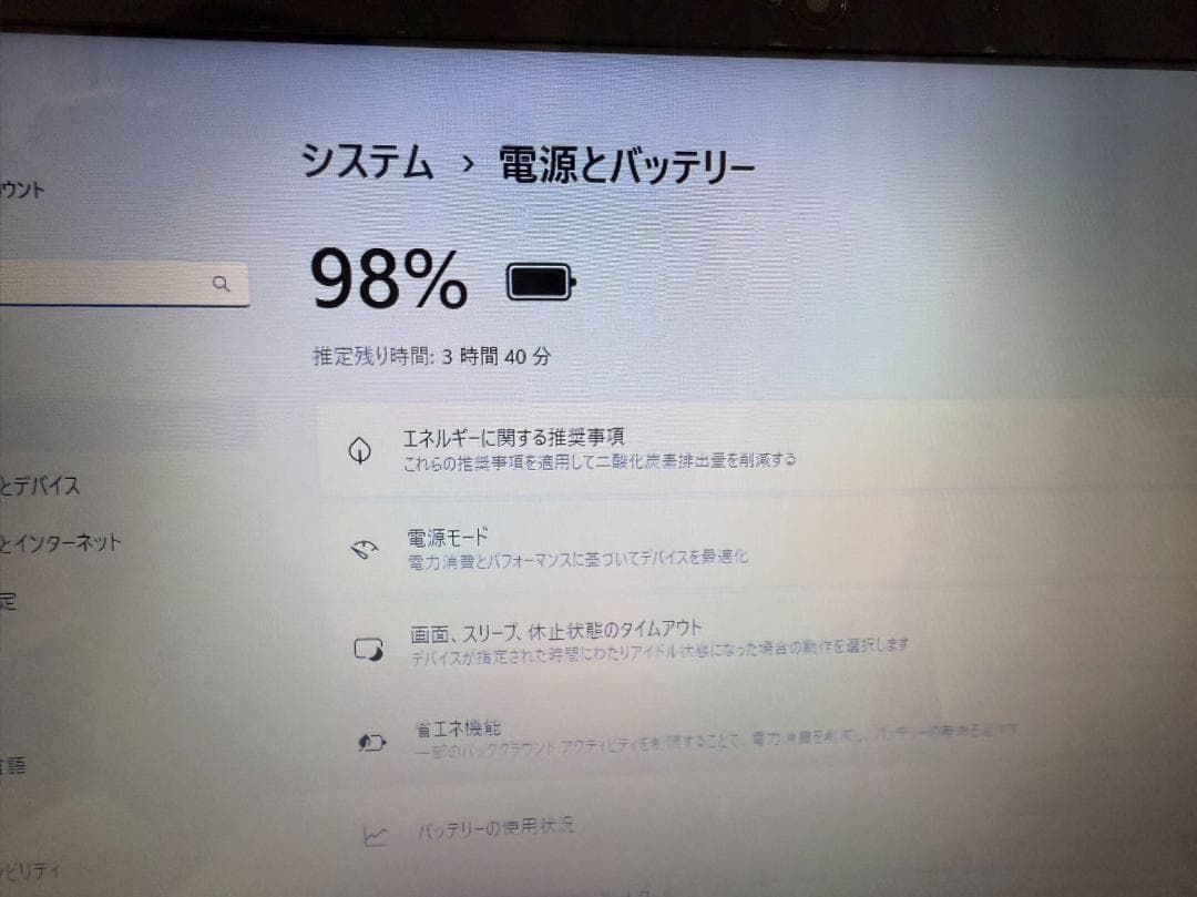 初心者向け NEC 新品SSD256GB 8G Office付きw