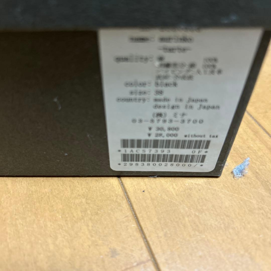 ミナペルホネン　タルト　パンプス