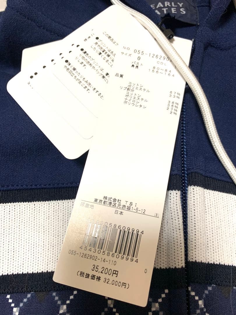 パーリーゲイツ　パーカー　スカート　ニット帽　レディース　新品　ネイビー