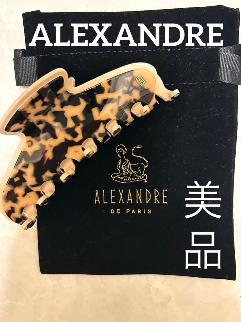 未使用✨美品 ALEXANDRE DE PARIS へアクリップ