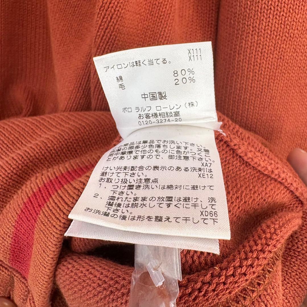 RRL Doubl RL ダブルアールエル レタード カーディガン