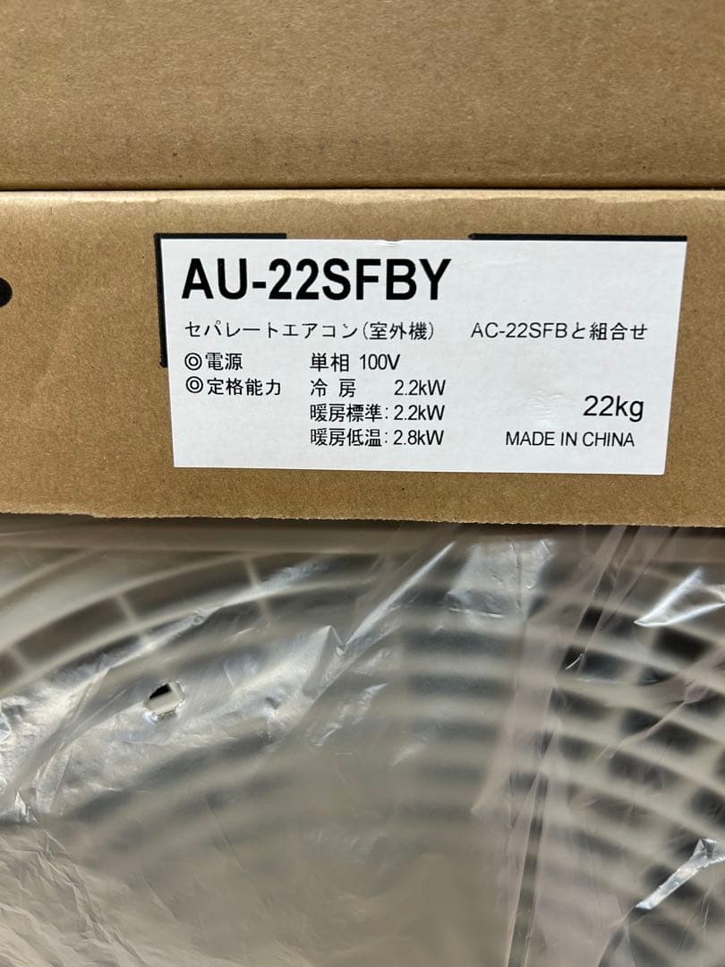 SHARP 6畳用ルームエアコンAC-22SFB