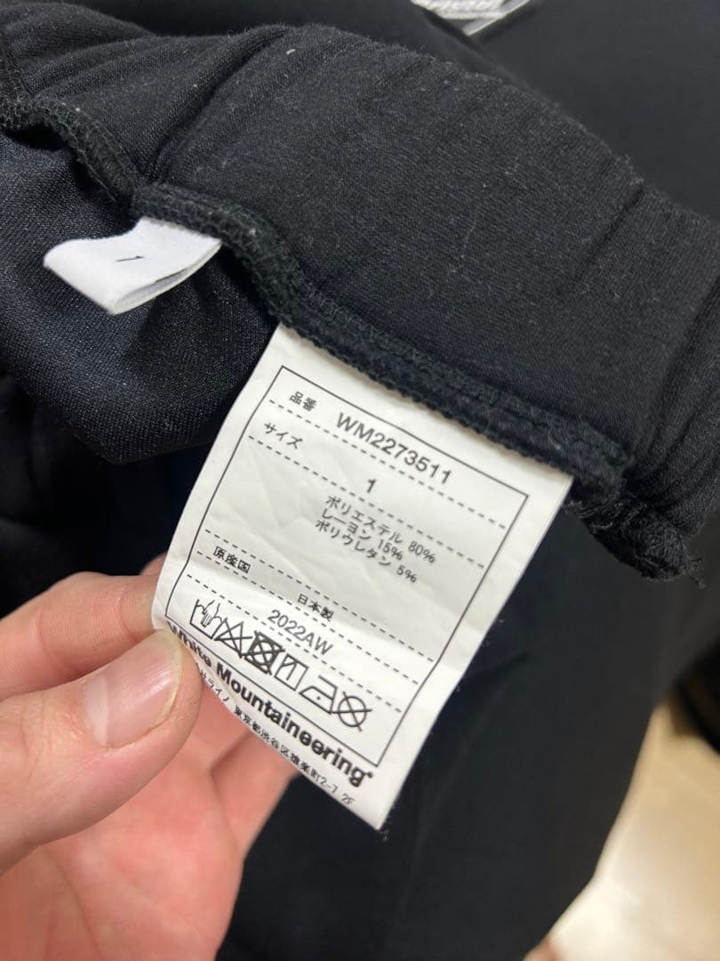 White Mountaineering soph FCRB セットアップ