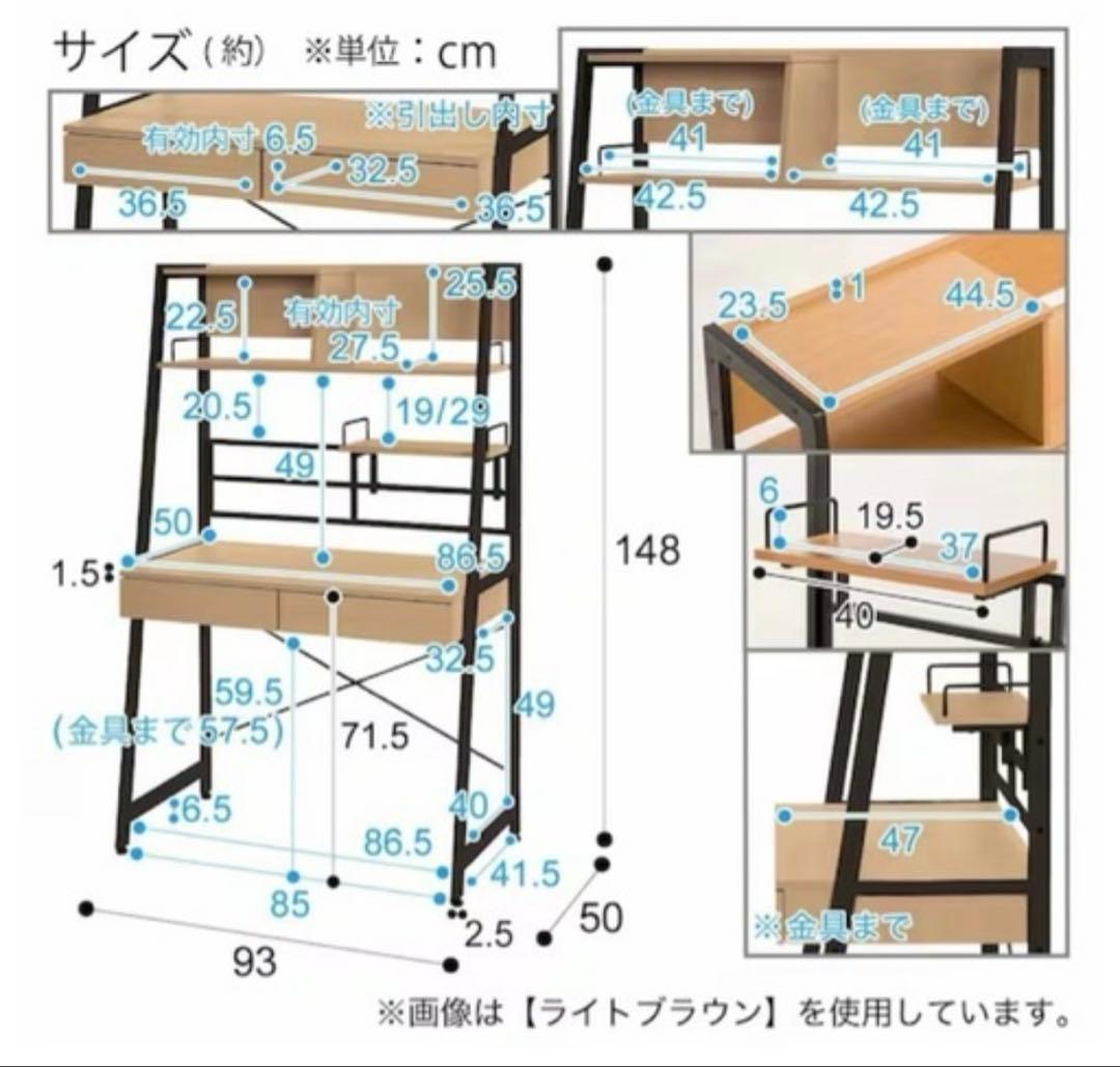 ニトリ デスク