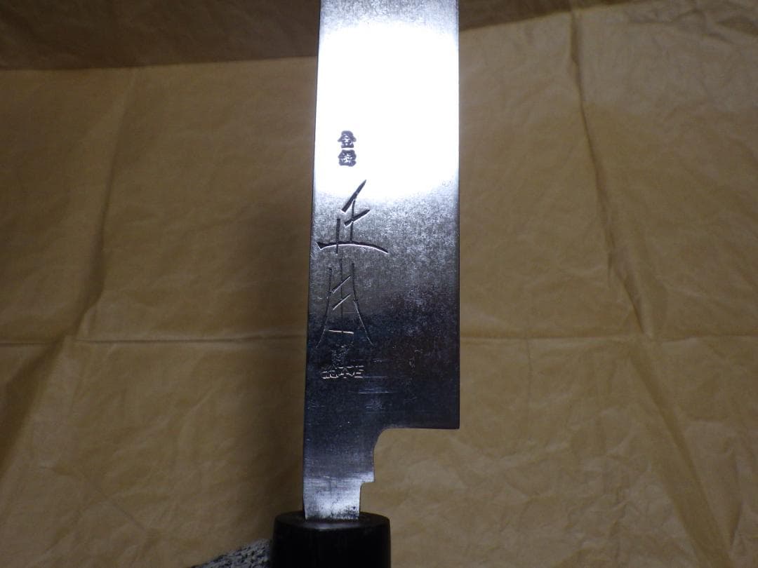 正本総本店★肉付包丁刃渡尺0寸★本水牛柄・玉白鋼★KS2833　　209