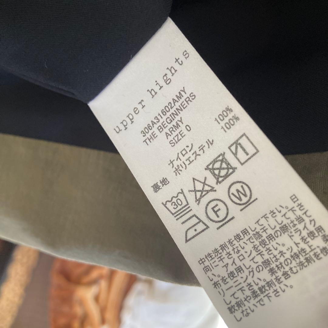 アッパーハイツ　THE BEGINNERS コート