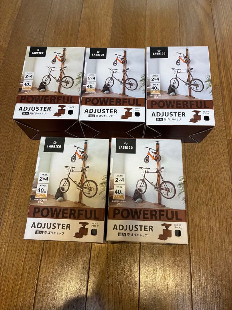 強力タイプ 2×4アジャスター ラブリコ (使用荷重40kg) 5個