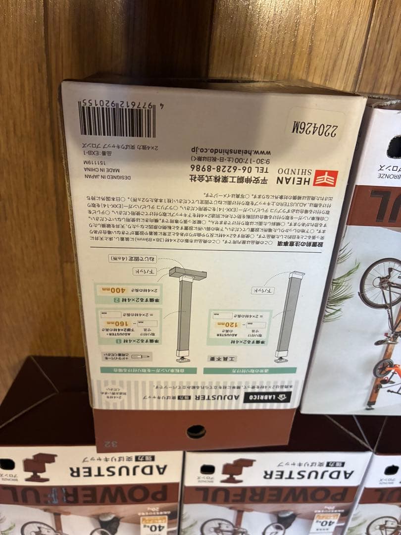 強力タイプ 2×4アジャスター ラブリコ (使用荷重40kg) 5個