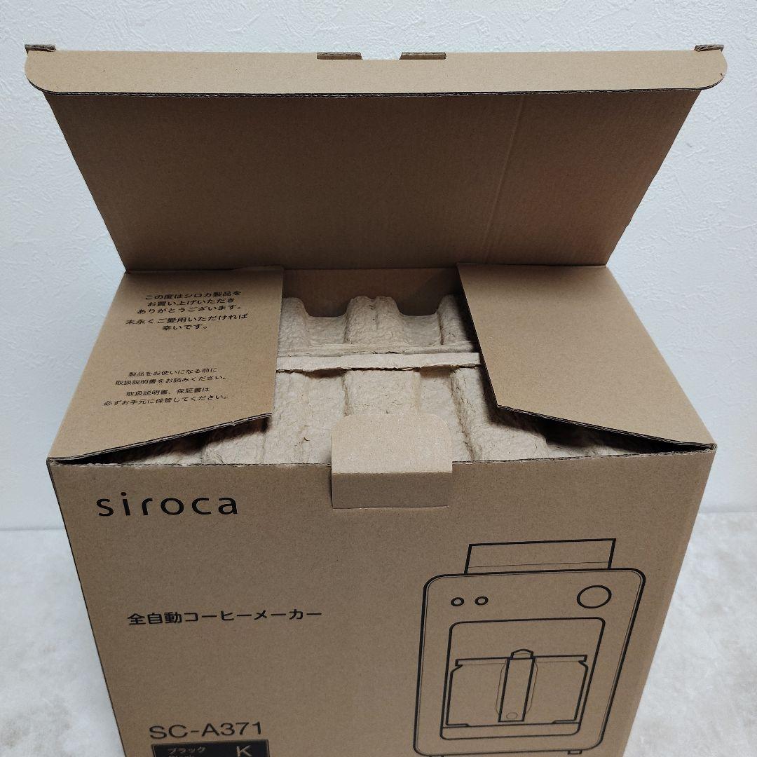 【新品】siroca 全自動コーヒーメーカー SC-A371