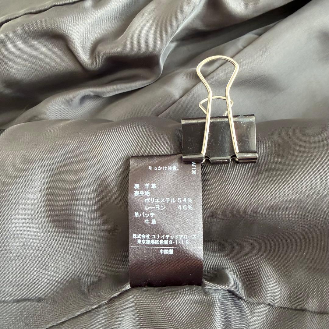 グリーンレーベルリラクシング　 レザーライダースジャケット　ブラック　40サイズ