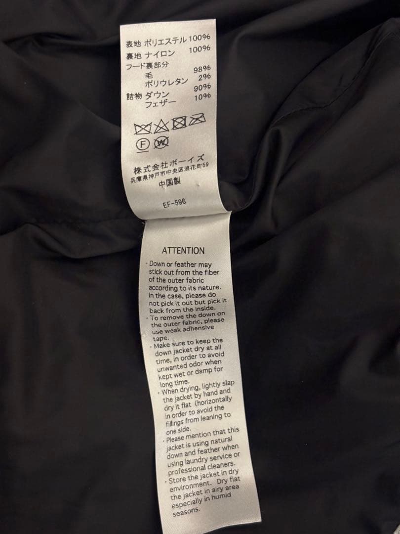 DANTON ホワイトグース ダウンジャケット スクエアキルト ブラック