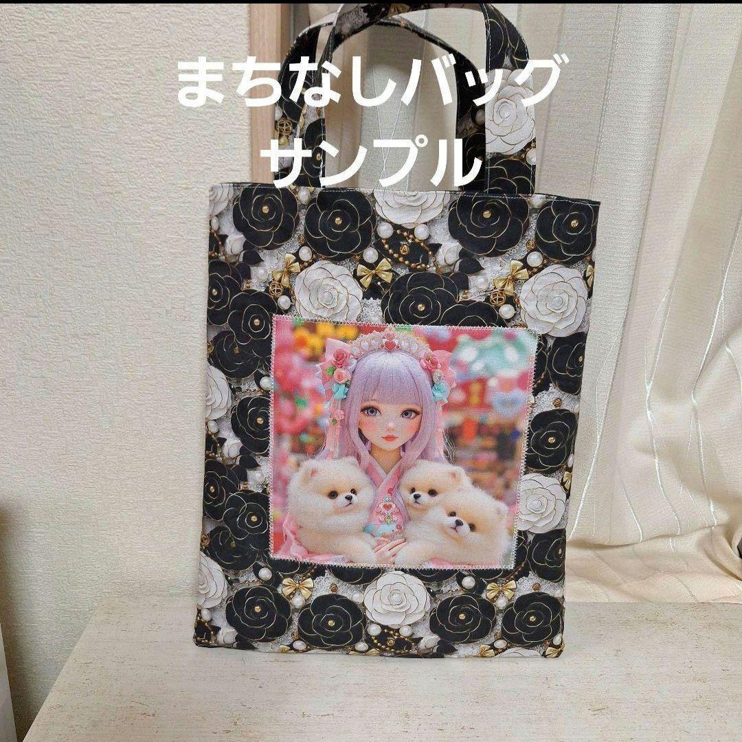 激レアうさぎパネル生地　ハンドメイド