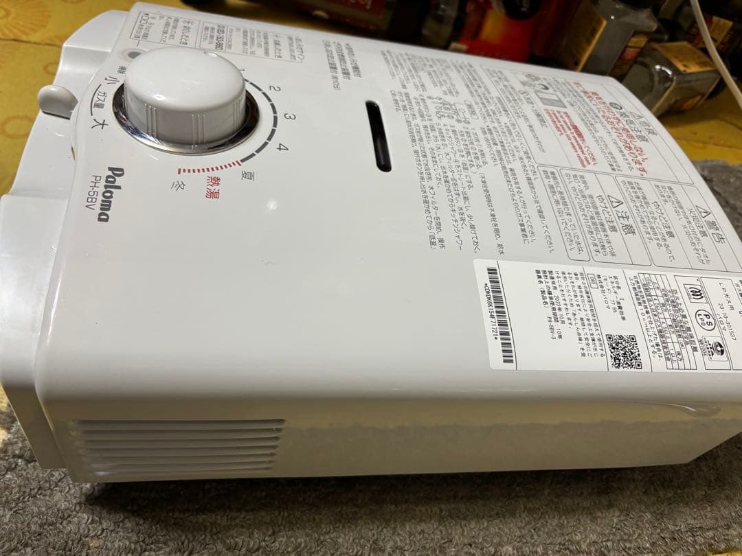 パロマ　LPガス用 2023年10月製 PH-5BV 瞬間湯沸かし器　元どめ式