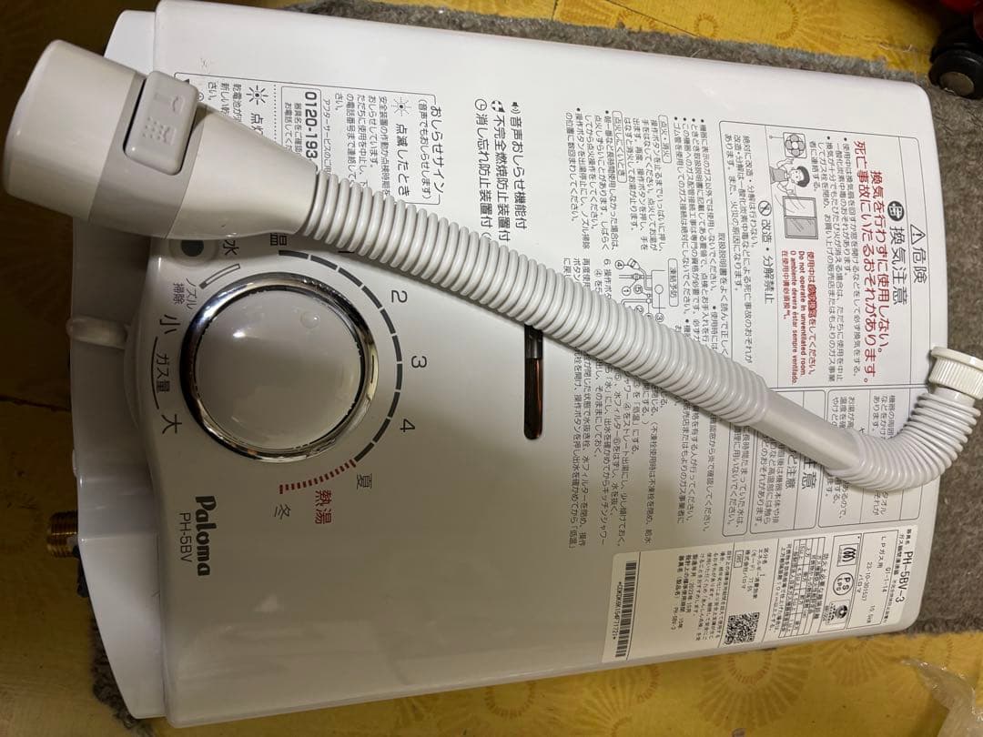 パロマ　LPガス用 2023年10月製 PH-5BV 瞬間湯沸かし器　元どめ式
