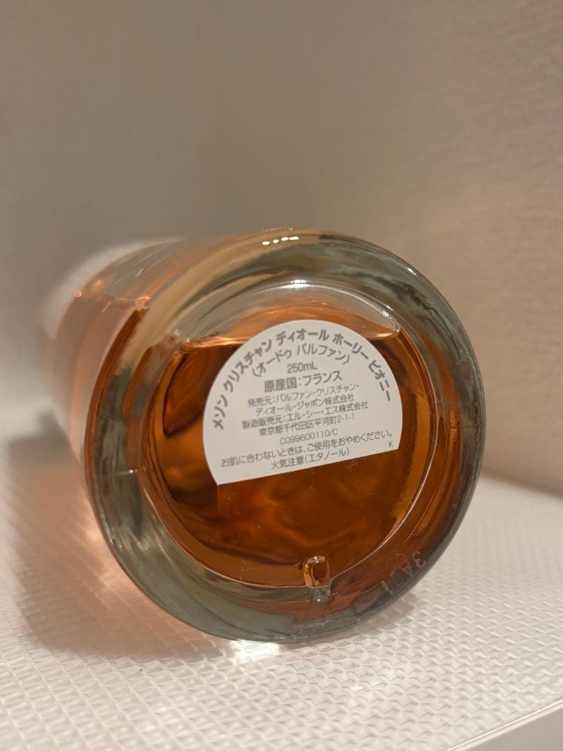 【Dior】HOLY PEONY 250ml