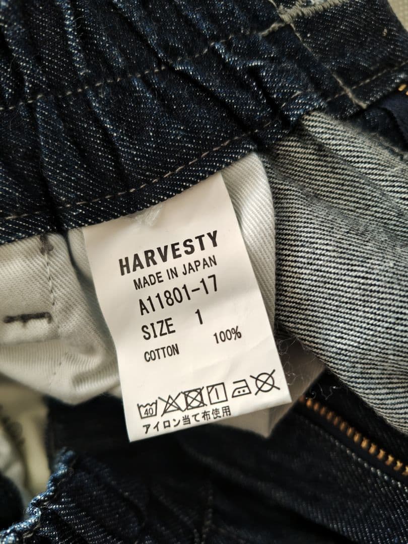 HARVESTY サーカスパンツ
