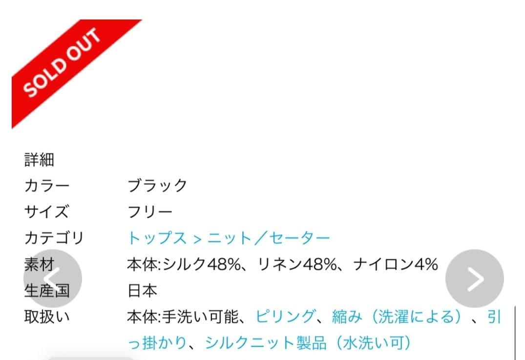 Deuxieme Classe SHAKA クルーネック プルオーバー