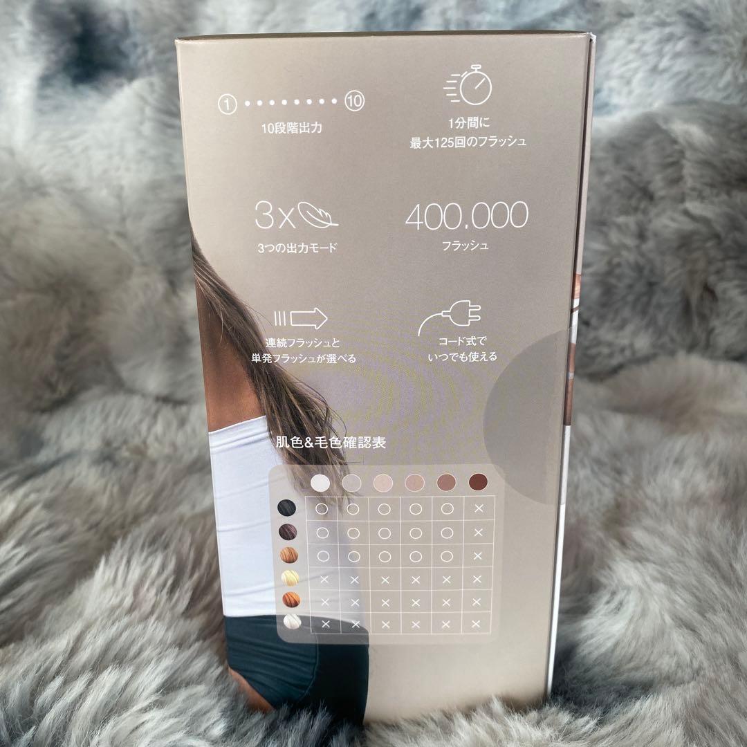 ひまわり様BRAUN Silk-expert Pro 5 IPL脱毛器新品未開封