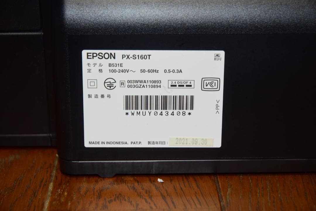 即使用可 EPSON PX-S160T プリンター エコタンク インク補充済