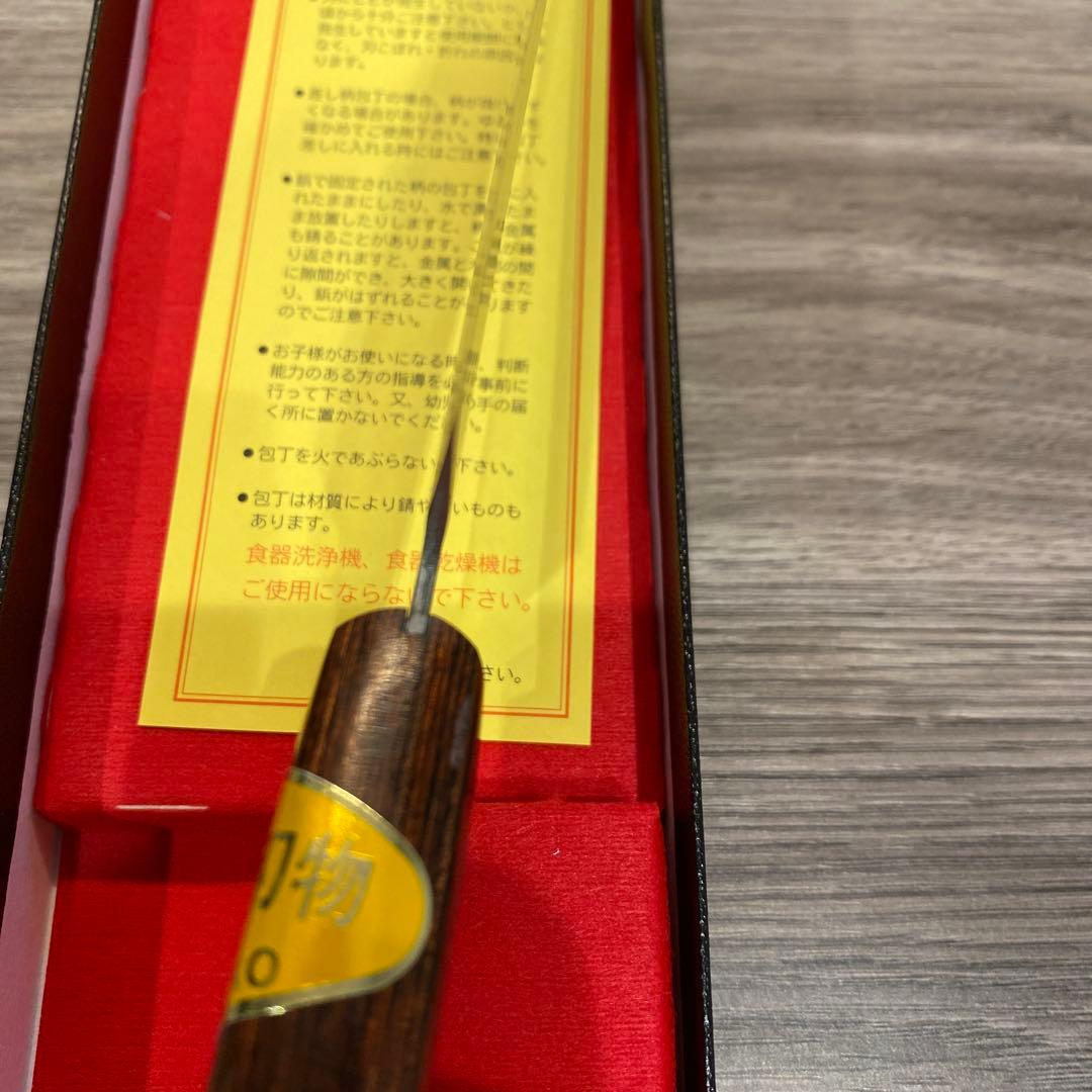三木誠光作槌目菜切包丁