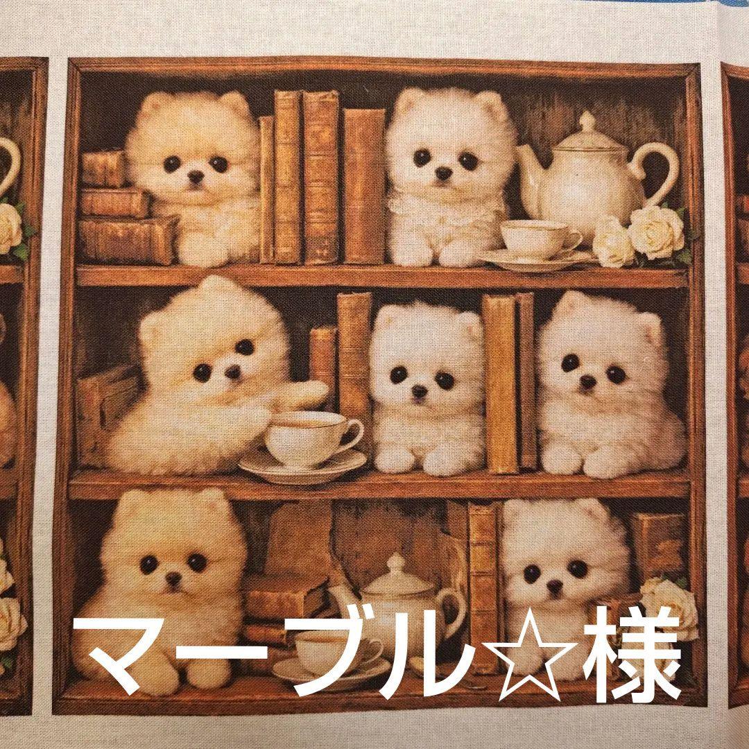 オーダーページ　256 ハンカチ　本棚わんこ柄　1/15　ハンドメイド