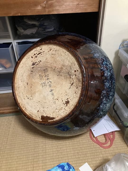 昭和16年の火鉢(ひび割れあります)