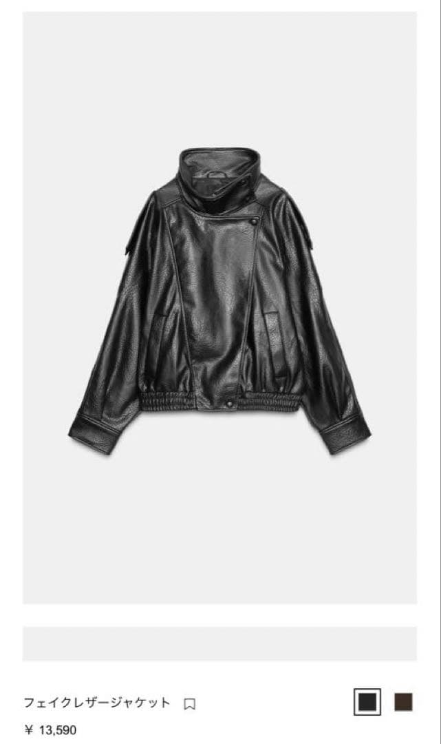 【新品】 ZARA フェイクレザージャケット S size ブラック　ザラ
