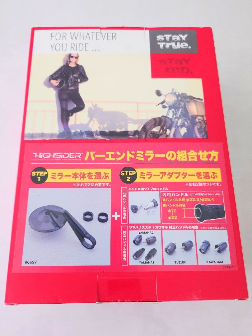 デイトナ ハイサイダー ステルス X5 バーエンドミラー ブラック 2個セット
