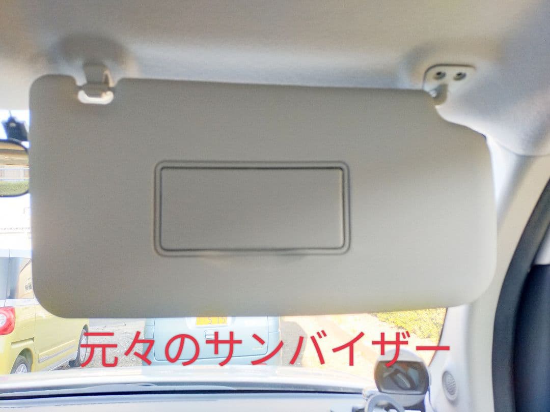 日産キューブ Z12 ガラスルーフ用サンバイザー 両側セット