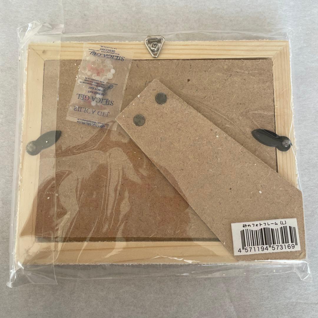 沖縄　フォトフレーム　写真立て