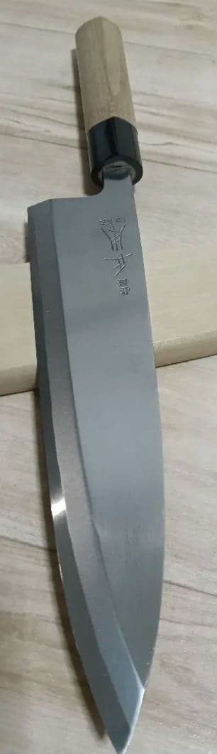 ひろのり様占用　正本総本店　相出刃包丁八寸