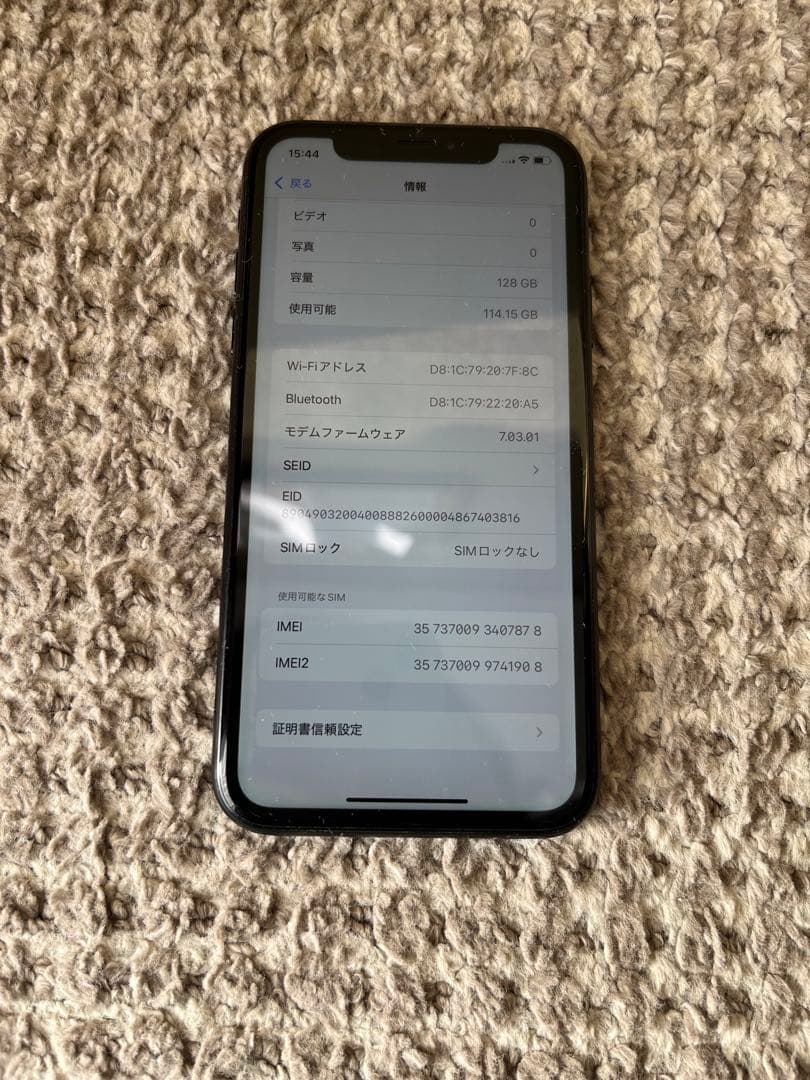 Apple iPhone XR ブラック　128GB