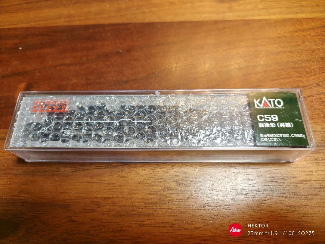 ぶっちKATO 2026-1 C59 戦後形10-1301急行安芸