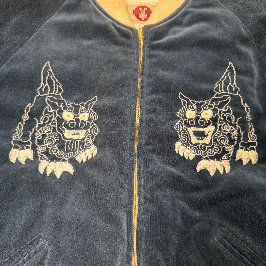 ☆希少 JEANS エンジーンズ リバーシブル スカジャン 沖縄マップ 虎 別珍