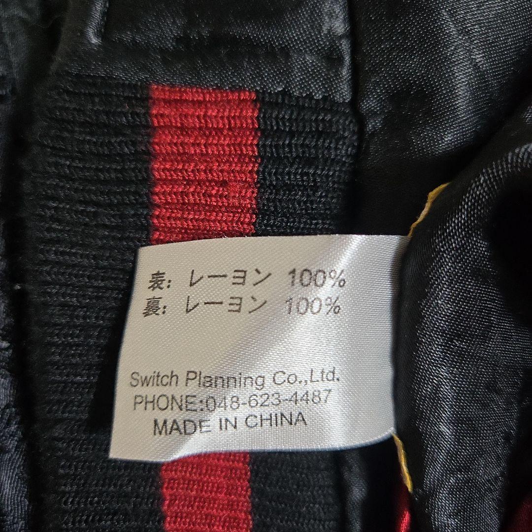 希少 花旅楽団 千手観音 リバーシブル スカジャン 赤/黒 Lサイズ レーヨン