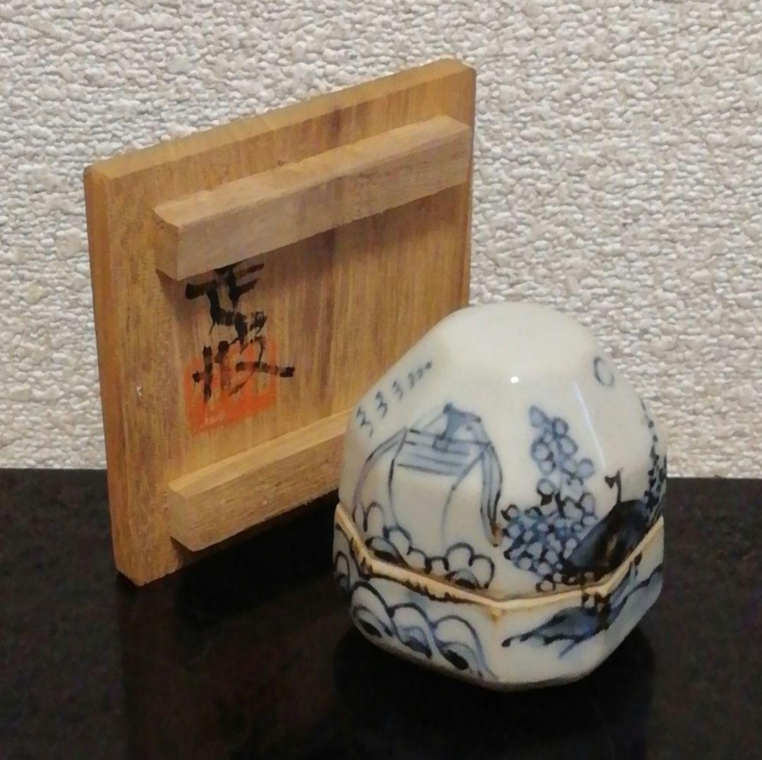 佐藤走波作　染付　山水　香合　共箱　茶道具