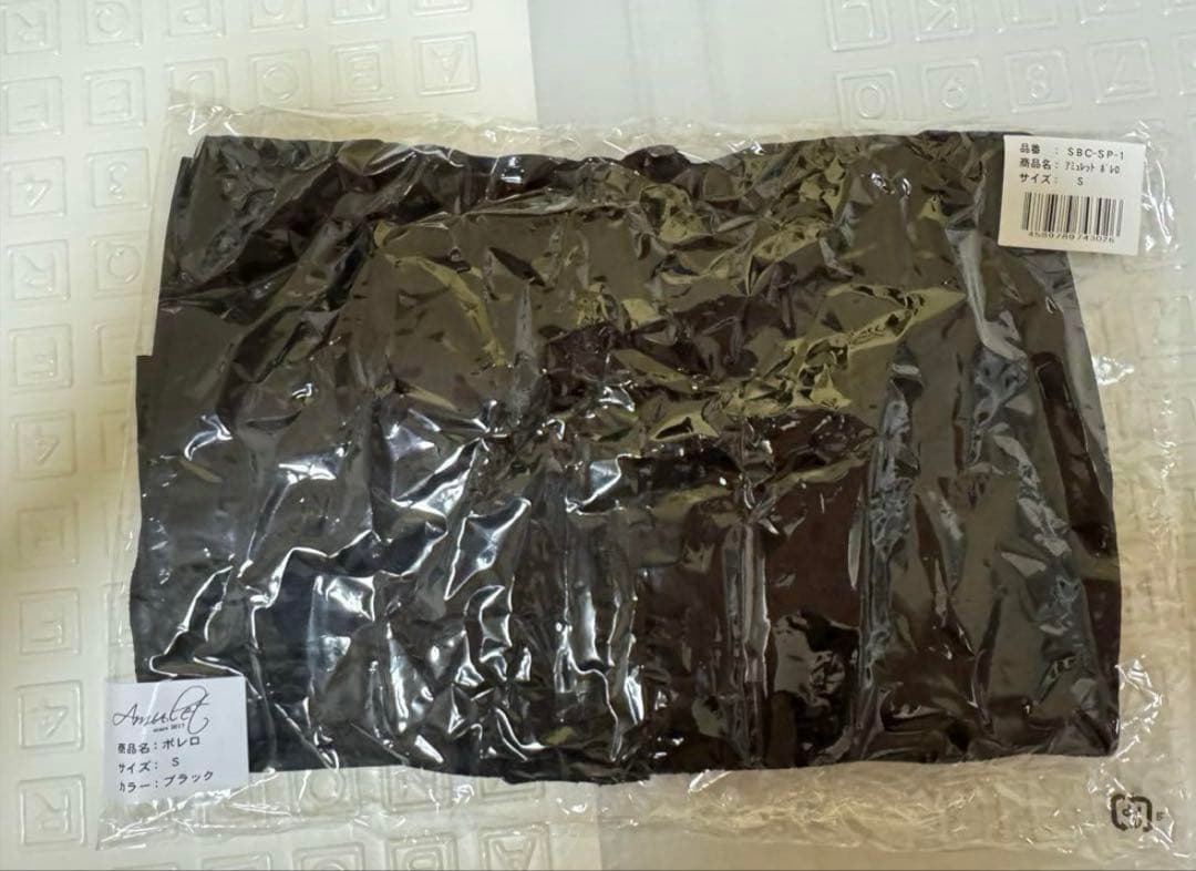 湘南美容外科　圧迫着　二の腕　新品　Sサイズ　ボレロ