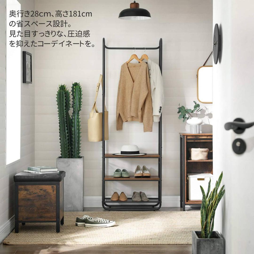 オシャレなスリムハンガーラック 頑丈な設計 簡単組み立て