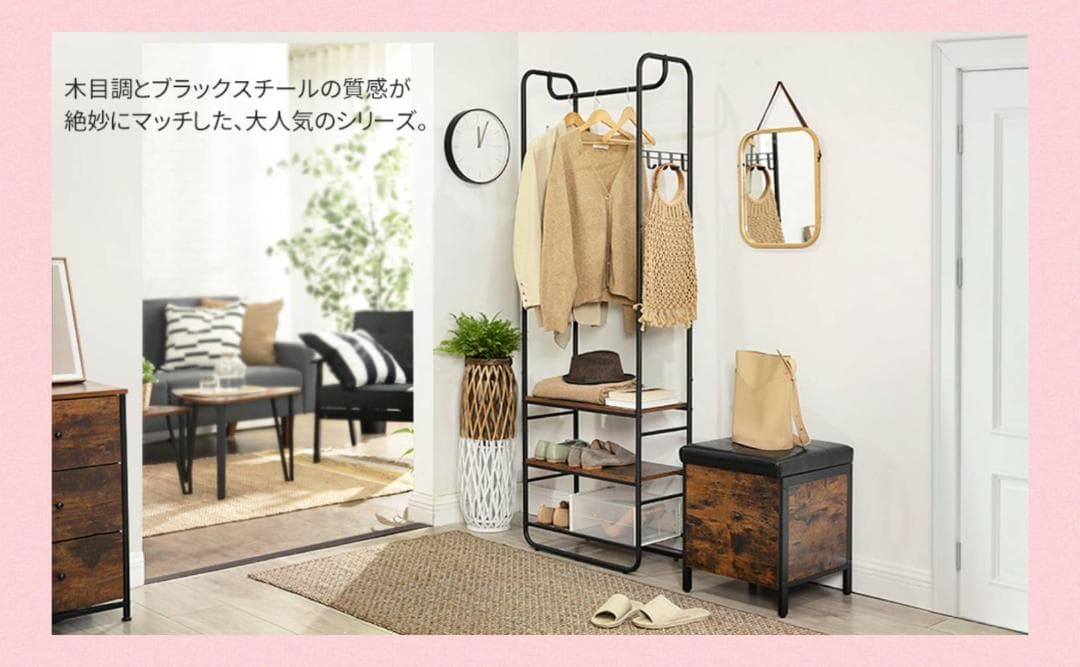 オシャレなスリムハンガーラック 頑丈な設計 簡単組み立て